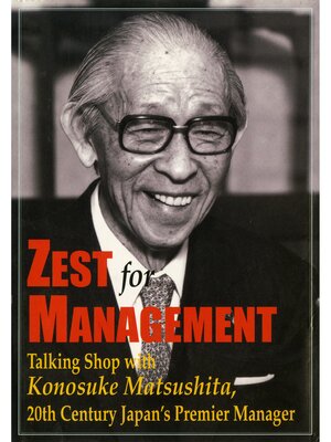 cover image of （英文版）松下幸之助の経営問答 Zest for Management